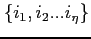 $\{i_{1},i_{2}...i_{\eta}\}$